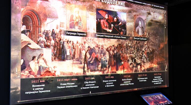 В День народного единства в историческом парке пройдёт бесплатная экскурсия