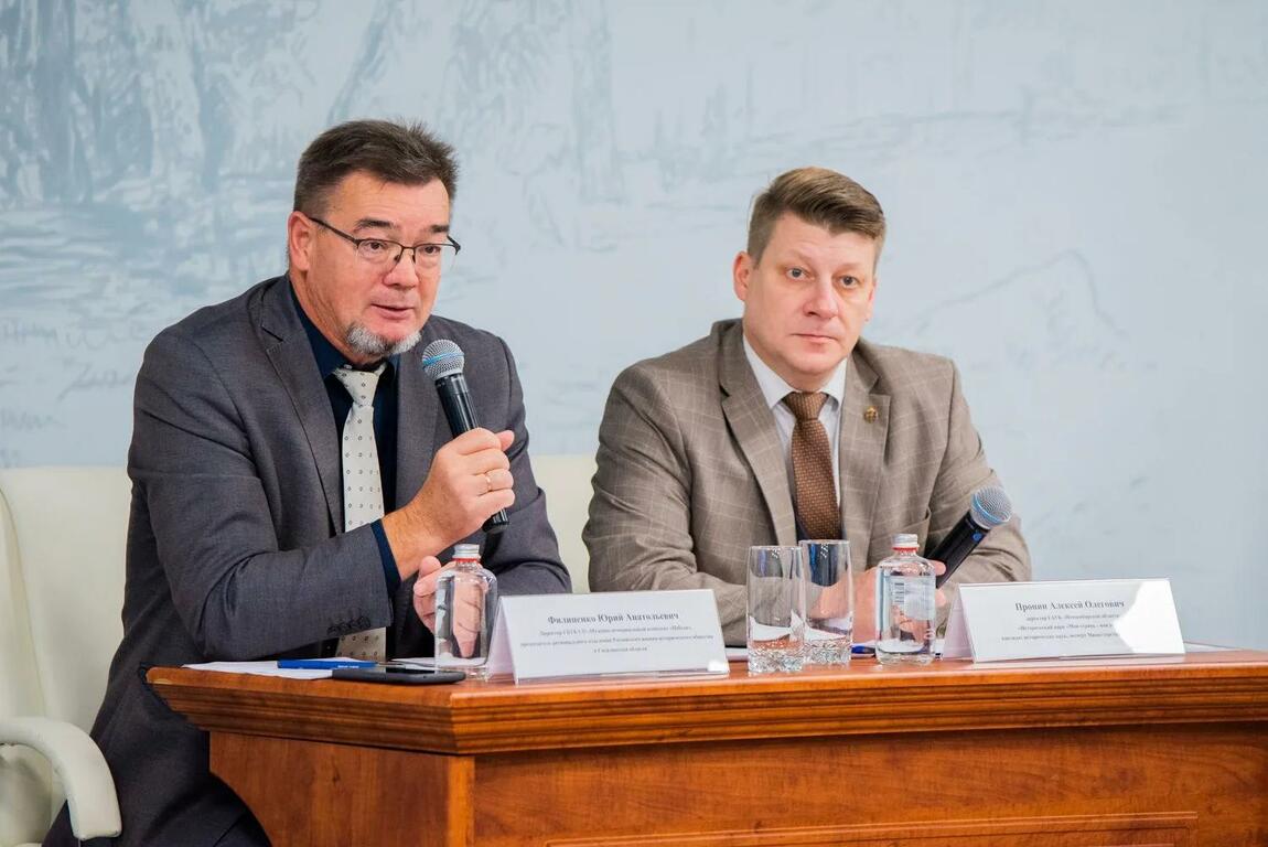 Директор исторического парка принял участие в панельной дискуссии «Музей как центр формирования гражданской идентичности и сохранения исторической памяти»