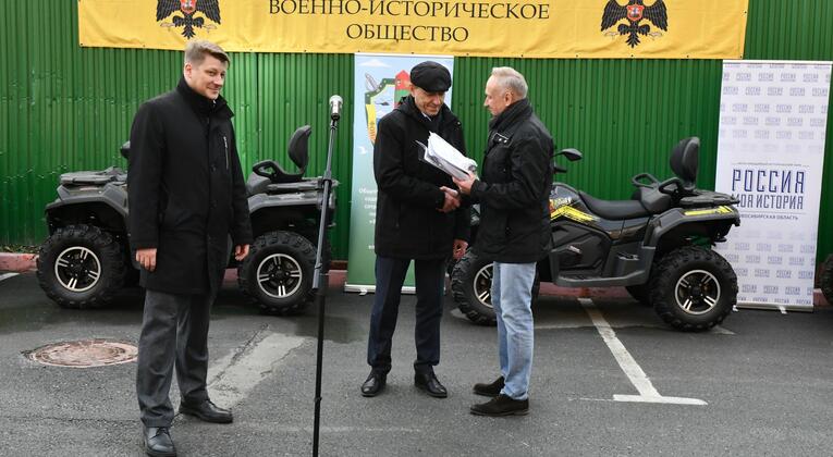 В историческом парке «Россия – Моя история» состоялась передача квадроциклов Фонду «Ветераны границы» для обеспечения военнослужащих в зоне СВО