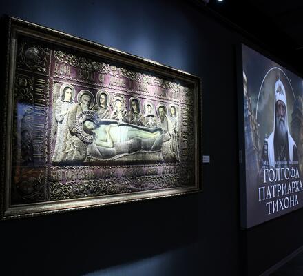Открылась мультимедийная выставка «Голгофа Патриарха Тихона»