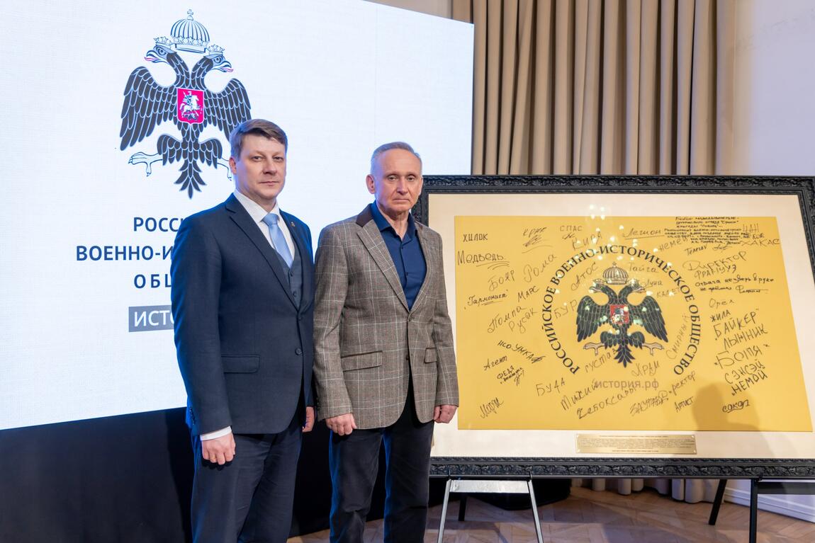 В Москве состоялась передача флага Российского военно-исторического общества (РВИО), подписанного бойцами новосибирского добровольческого отряда «Орион», в Музей военной формы