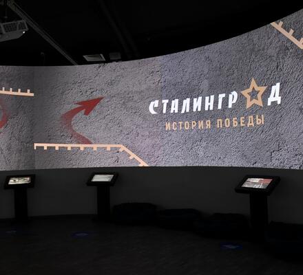 31 января и 1 февраля в историческом парке будет работать выставка «Сталинград – история Победы»
