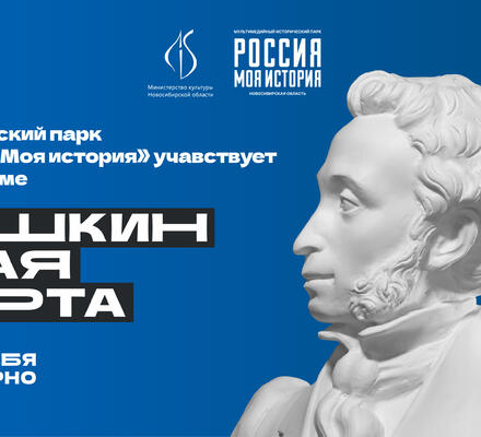 Мы рады сообщить, что вернулись в программу «Пушкинская карта»!