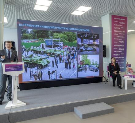 Исторический парк принял участие в Международной научно-практической конференции  и подписал Соглашение о сотрудничестве с ГПНТБ СО РАН
