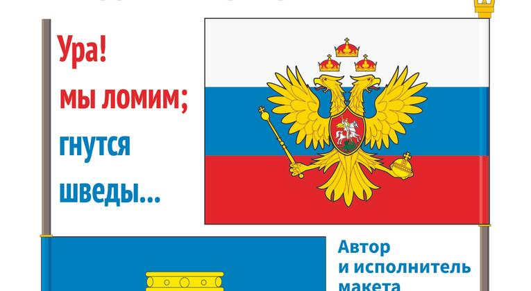 6 мая в 15:00 в историческом парке откроется выставка авторской реконструкции