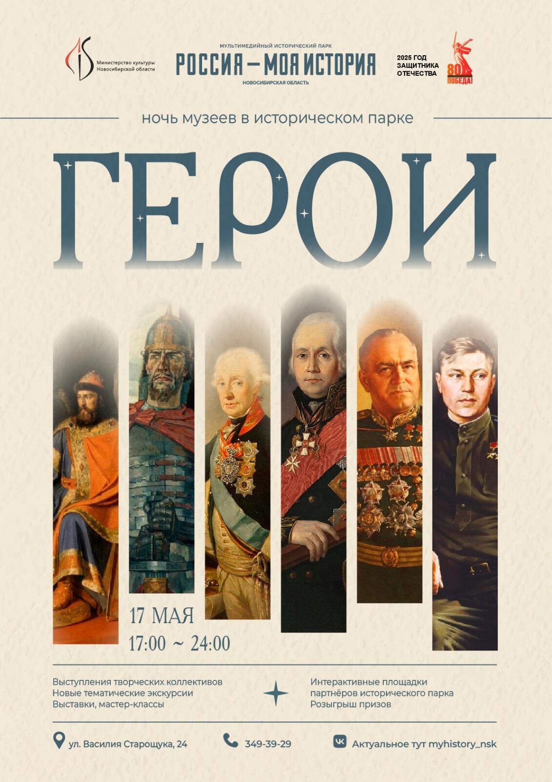 17 мая пройдёт