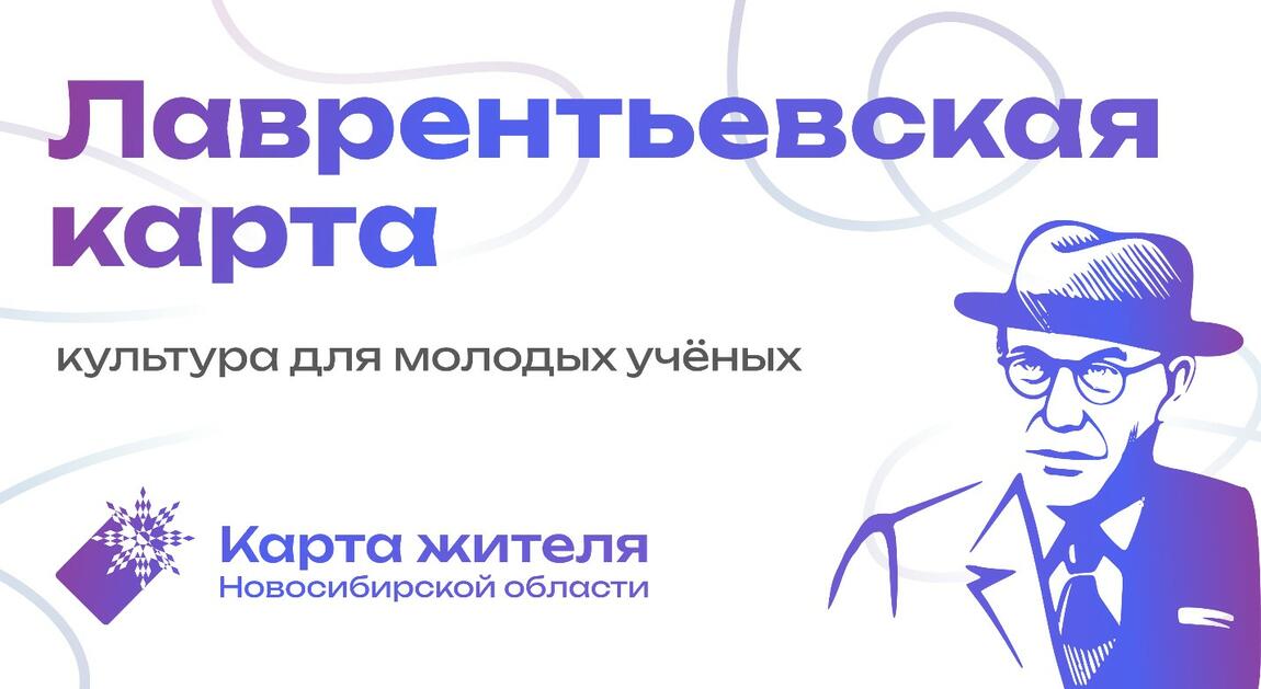 Исторический парк участвует в программе 