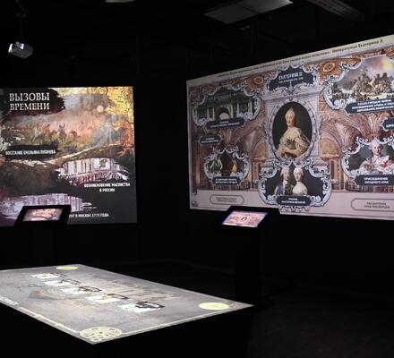 Изменение графика работы экспозиции 