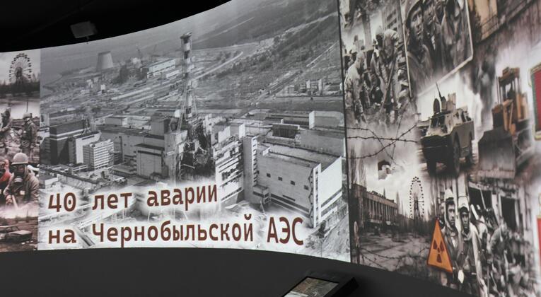 26 апреля в историческом парке «Россия – Моя история» откроется мультимедийная выставка «40 лет аварии на Чернобыльской АЭС»