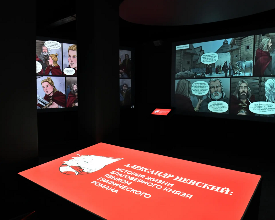 18 апреля в 16:00 в историческом парке пройдёт тематическая экскурсия «Александр Невский: Судьба России».