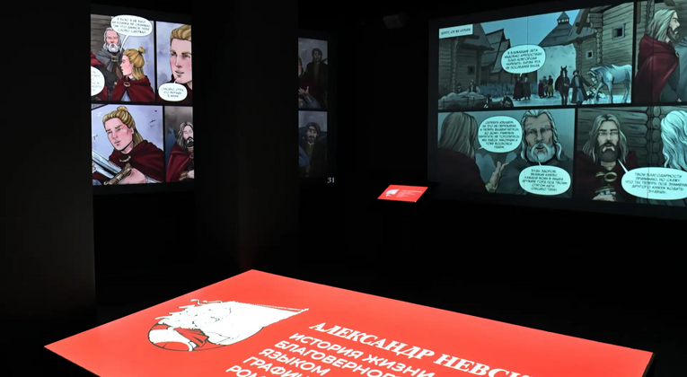 18 апреля в 16:00 в историческом парке пройдёт тематическая экскурсия «Александр Невский: Судьба России».